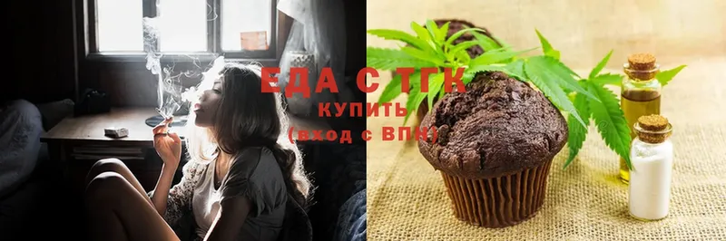 купить наркотики сайты  Далматово  Еда ТГК марихуана 