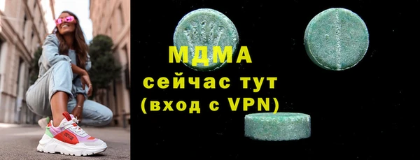 mdpv Белокуриха