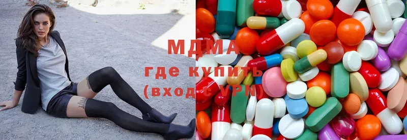 MDMA VHQ  Далматово 